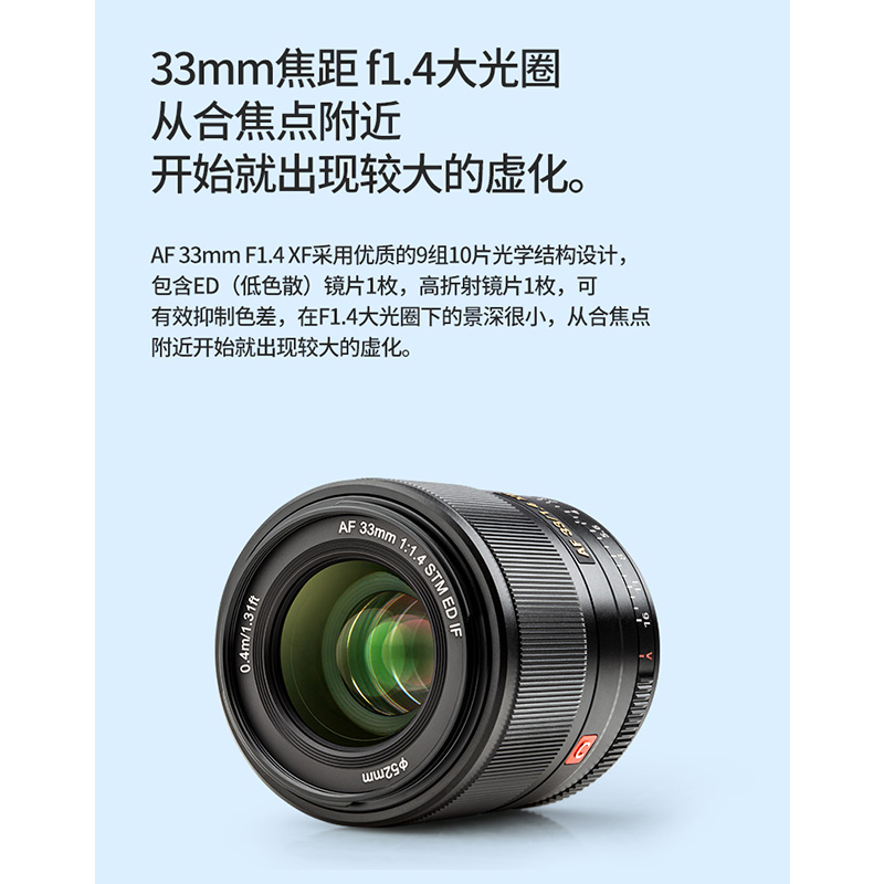 超特価sale開催】 VILTROX EF-M AF 単焦点レンズ 33mm F1.4 STM 黒