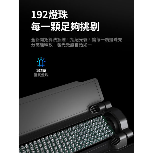 唯卓仕 Weeylite 微徠 H18 RGB雙面棒燈 18W 雙色溫 無線遙控 手機遙控 光棒 特效燈 LED補光燈 錄影 拍片