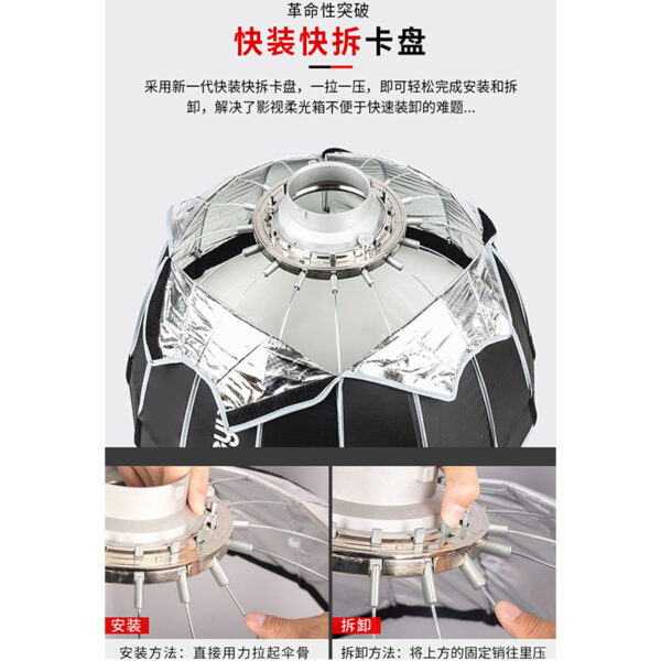 Viltrox 唯卓仕 Weeylite VP60 抛物線十六角單層柔光罩 60CM 保榮卡口 柔光箱 無影罩 補光