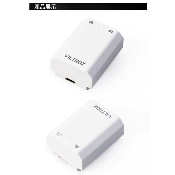 【Viltrox唯卓仕 NP-FZ100 相機鋰電池 全解版】2400mAh Type-C直充 充電電池 適用A7M4 A7M3 A7R5 A7R4 A7R3 A6600 A6700 FX30