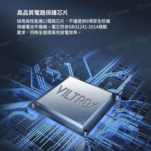 【Viltrox唯卓仕 NP-FW50 相機鋰電池 全解版】1030mAh Type-C直充 充電電池 適用A37 A55 A3000 ILCE-5000/6500/6400/6300 7SM2 M2 ZV-E10 ILCE-QX1Handycam bat：圖片 6