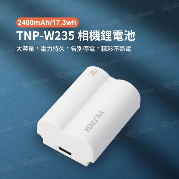 【Viltrox唯卓仕 TNP-W235 相機鋰電池 全解版】2400mAh Type-C直充 充電電池 For fuji 適用XT5 XT4 XH2 XH2S XS20 GFX100S GFX50S II Handycam battery