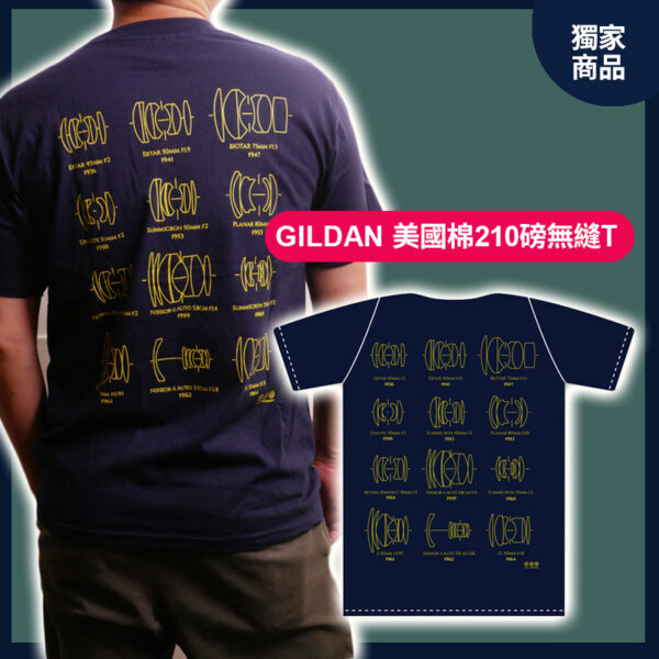 美國棉 重磅 double gauss lens history vintage T-shirt 雙高斯 復古 鏡頭結構 深藍色 創意短T