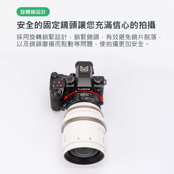 (客訂商品)唯卓仕 Zmove PL轉接環 PL卡口鏡頭轉Leica Panasonic Sigma L / NEX E / Nik Z / X-mount / GFX 中片幅/M43/EOS R接環 電影鏡頭 PL卡口 奧林巴斯 松下