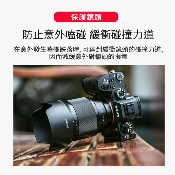 (客訂商品)Viltrox 唯卓仕 PL-31A 鏡頭遮光罩 27mm 蓮花型遮光罩 67mm 遮光罩