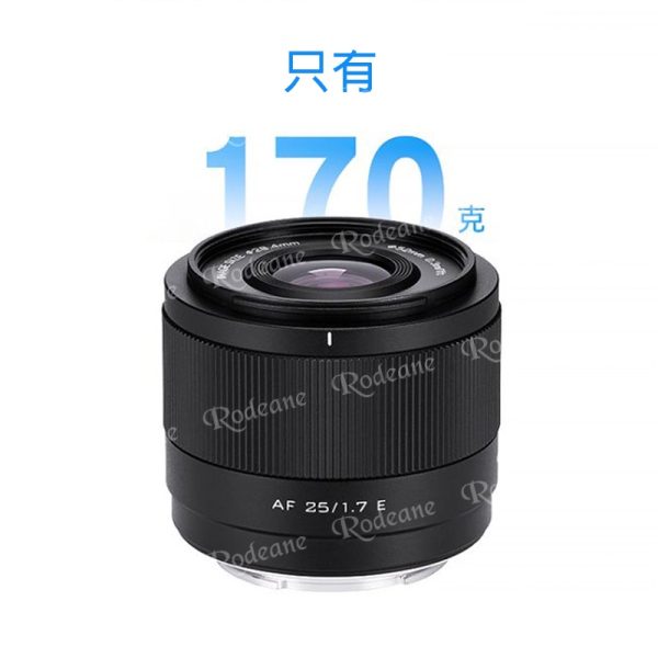 (預購中)Viltrox 唯卓仕 AF 25mm F1.7 Air XF-mount X接環 超輕量 大光圈 APS-C 自動對焦 定焦鏡頭 適用富士：圖片 10