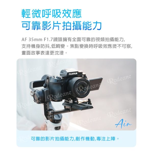 Viltrox 唯卓仕 AF 35mm F1.7 Air XF-mount X接環 超輕量 大光圈 APS-C 自動對焦 鏡頭 適用富士：圖片 11