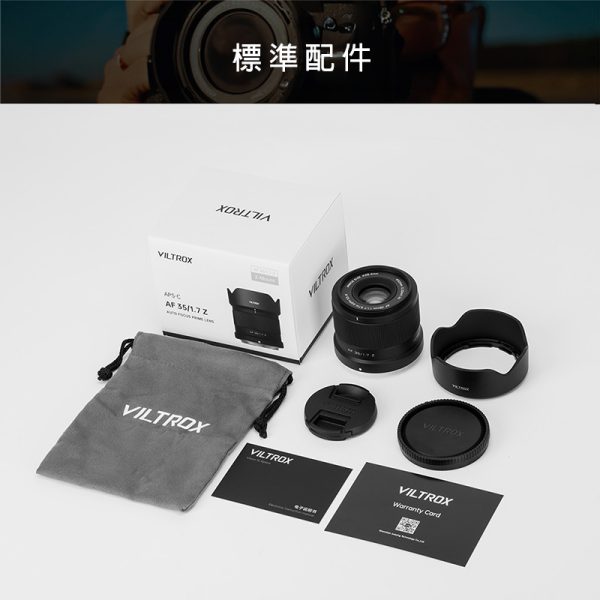 Viltrox 唯卓仕 AF 35mm F1.7 Air Z-mount Z接環 超輕量 大光圈 APS-C 自動對焦 鏡頭 適用Nik：圖片 15