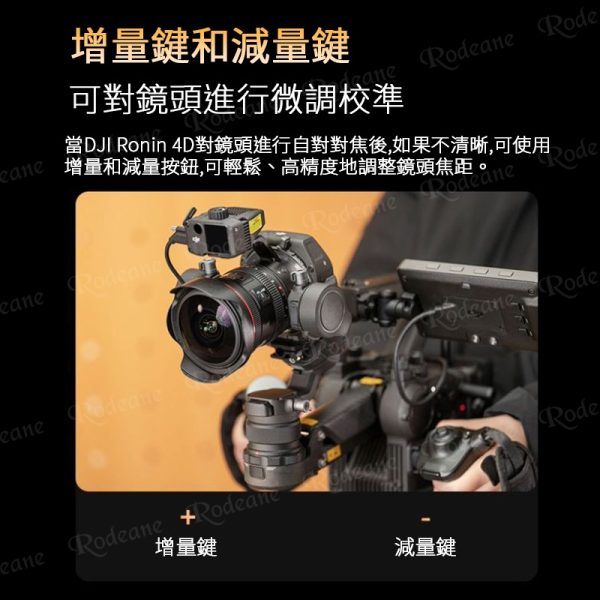 (客訂商品)Viltrox 唯卓仕 EOS EF-DL 自動對焦轉接環 for DJI Ronin 4D：圖片 7